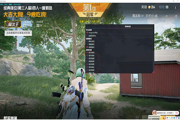 CF核弹外挂第一人软件效果